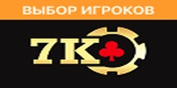 7kcasino